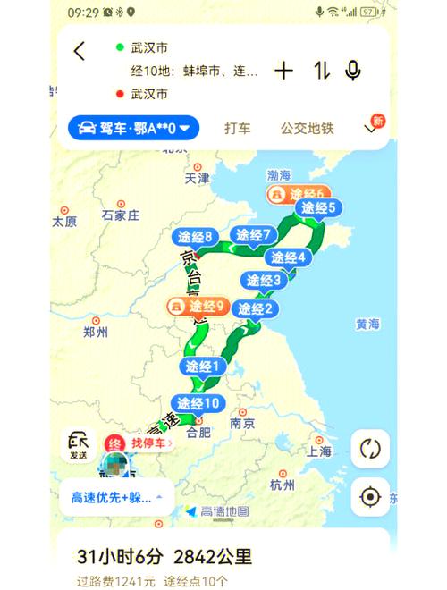 安徽到山东自驾游路线推荐