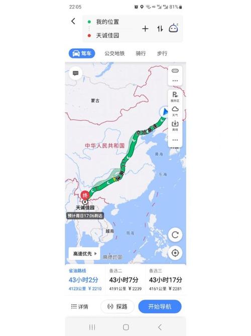 长春到威海自驾游路线推荐