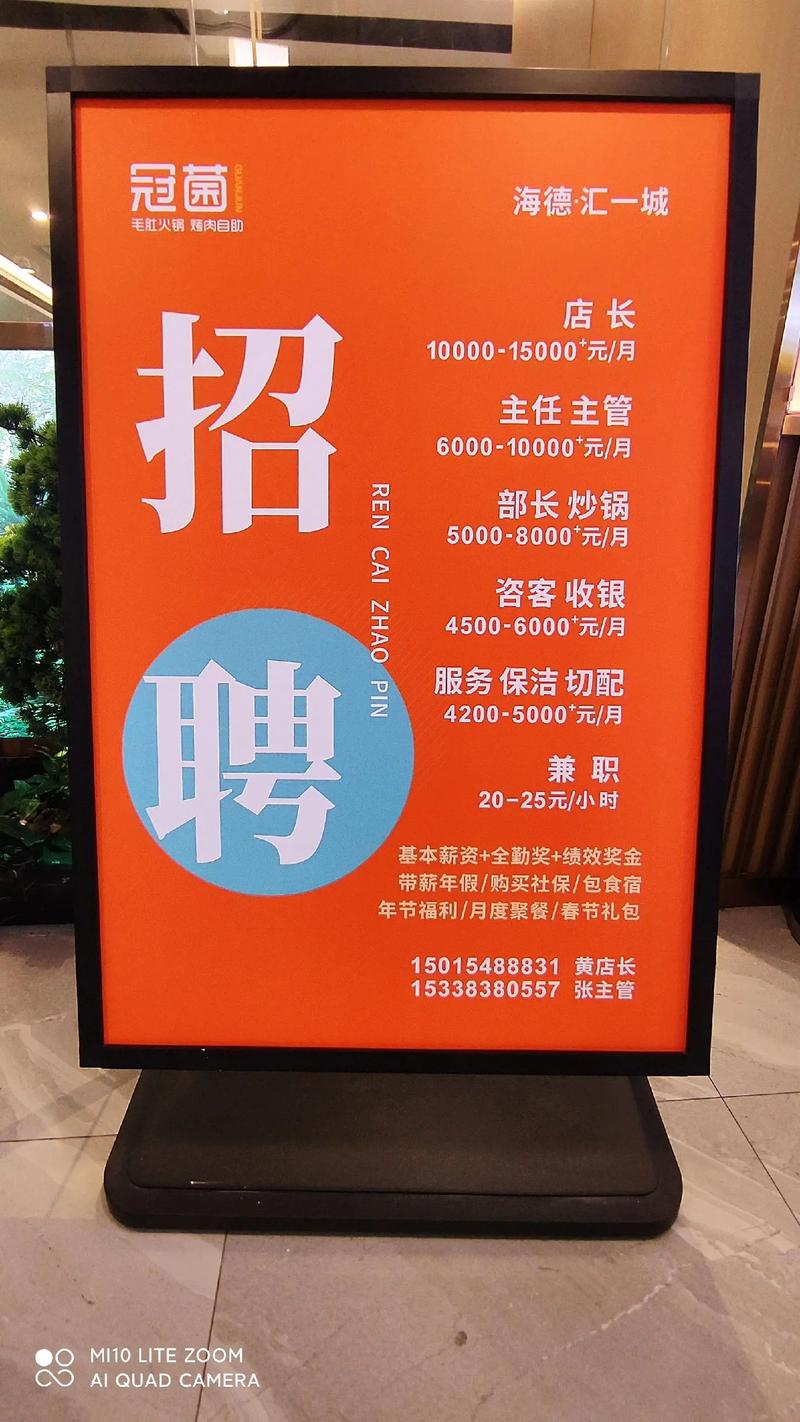 西安香格里拉大酒店招聘