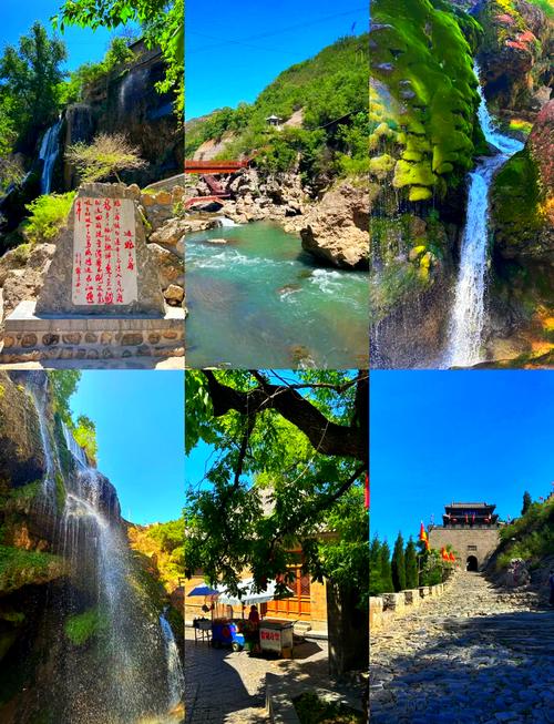 阳泉附近一日游景点自驾游