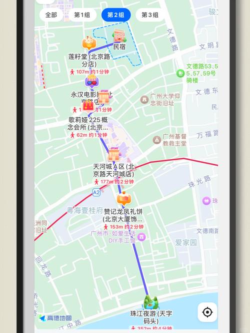 广州到北京自驾游路线推荐