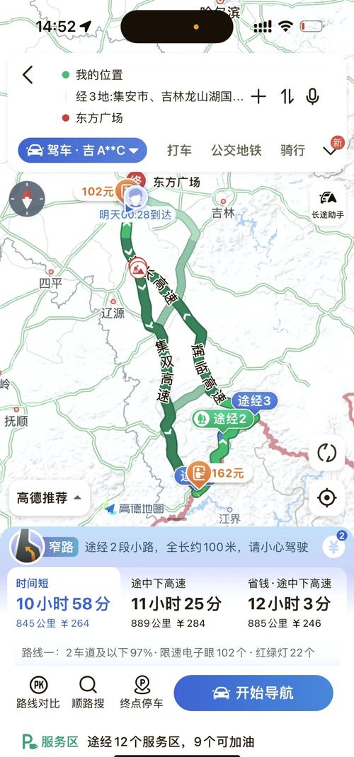 长春到山东自驾游最佳路线