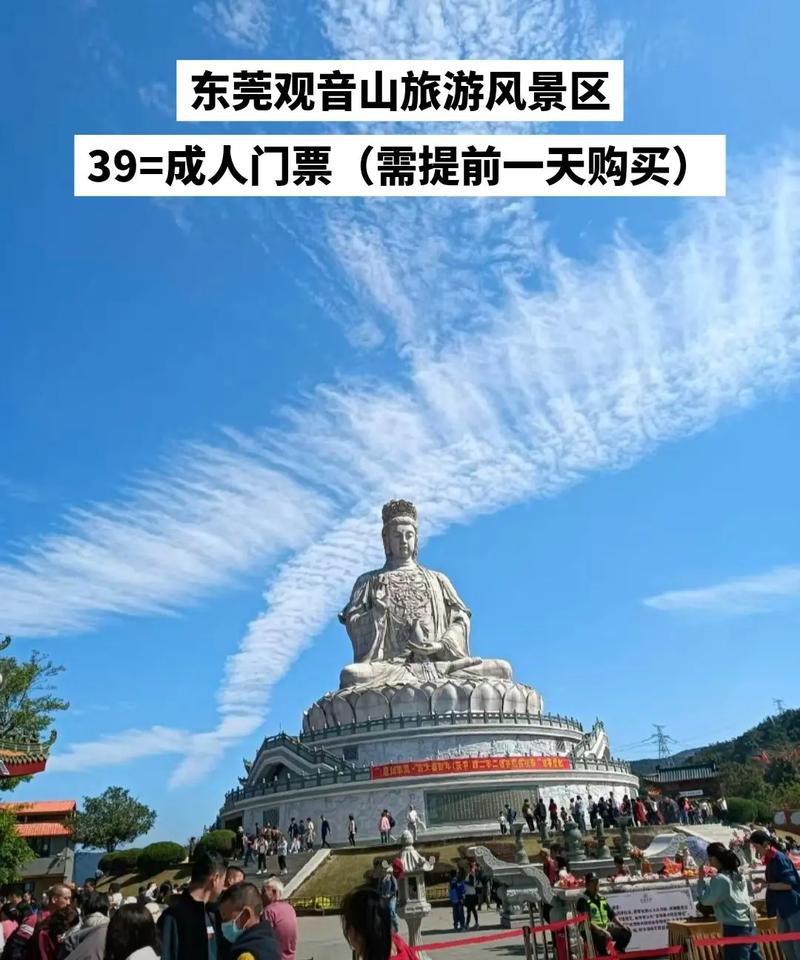 广东观音山森林公园景点介绍