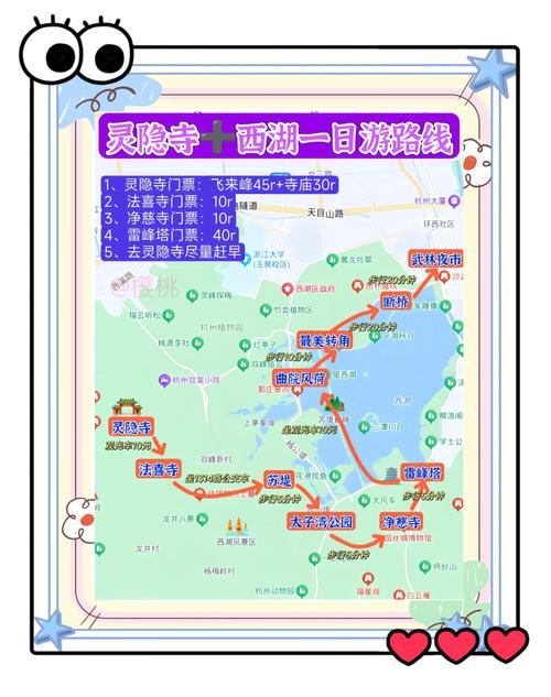 从杭州去西安自驾游沿线景点