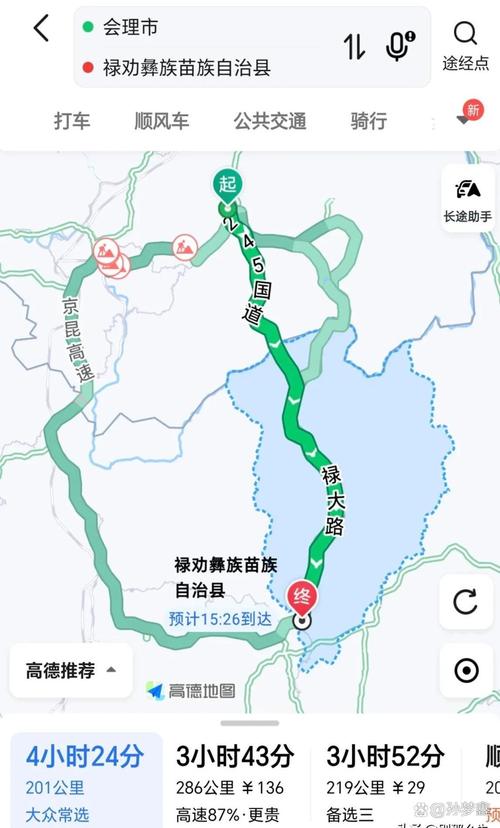 成都到昆明自驾游最佳路线