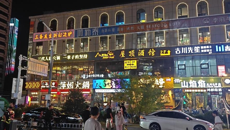 石家庄勒泰中心附近酒店