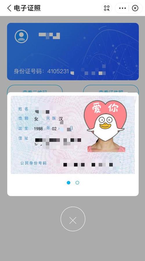 身份证丢了可以住酒店吗