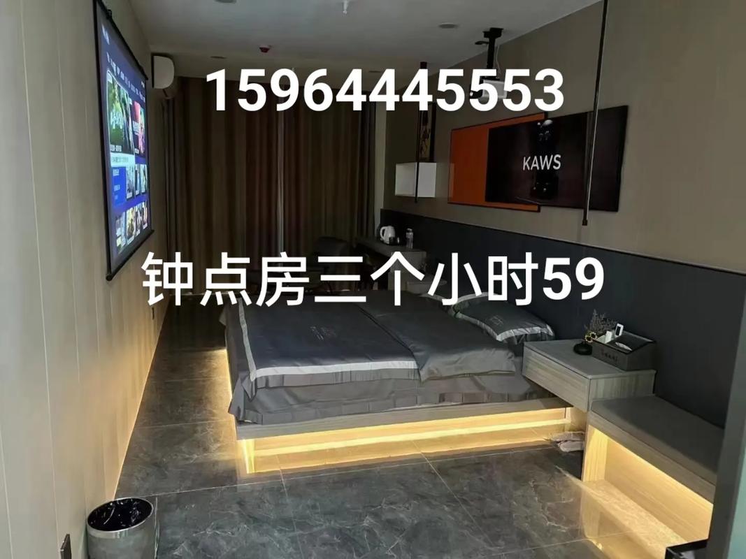 酒店钟点房一般几个小时