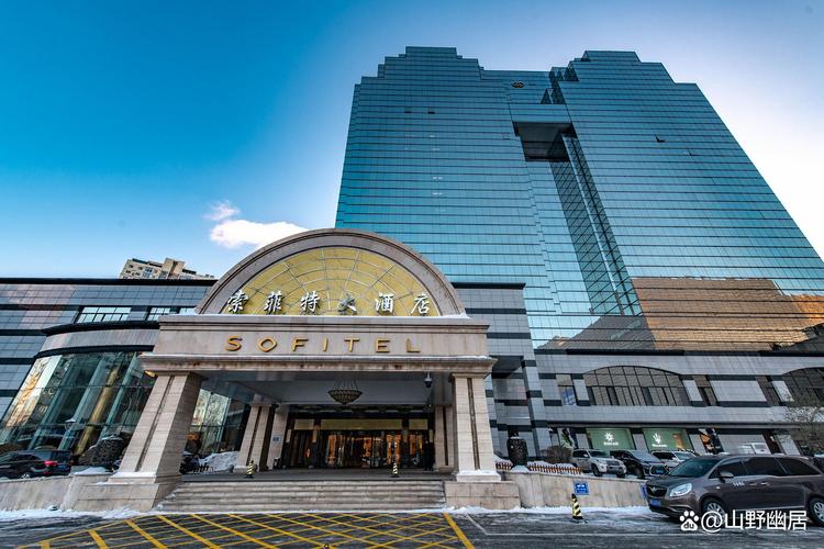 哈尔滨五星级酒店有哪些