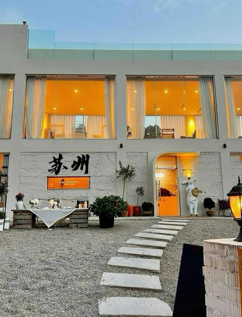 苏州平江路附近酒店推荐