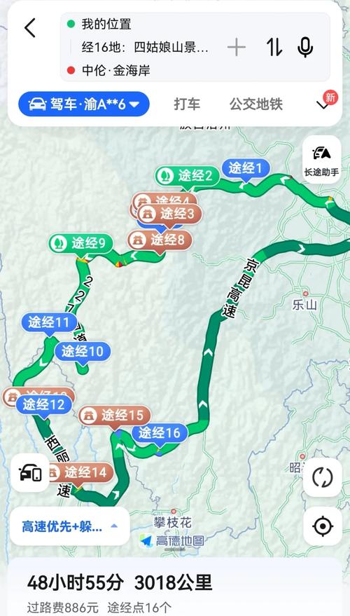 重庆到云南自驾游最佳路线