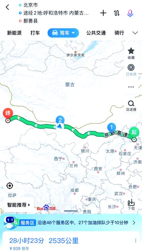 北京到新疆自驾游最佳路线