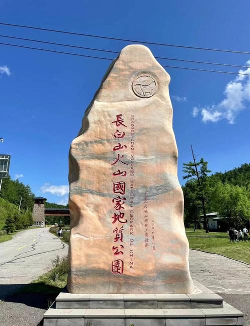 长白山附近都有什么好的景点