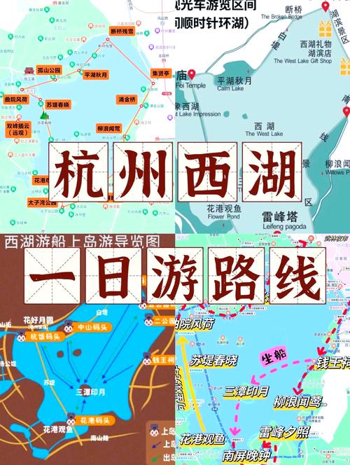 杭州旅游攻略必玩的景点推荐