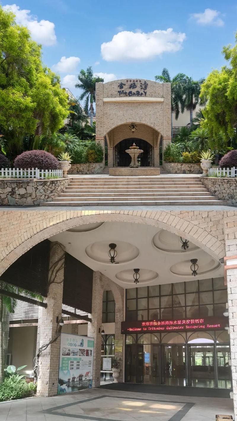 金汤湾海水温泉度假酒店