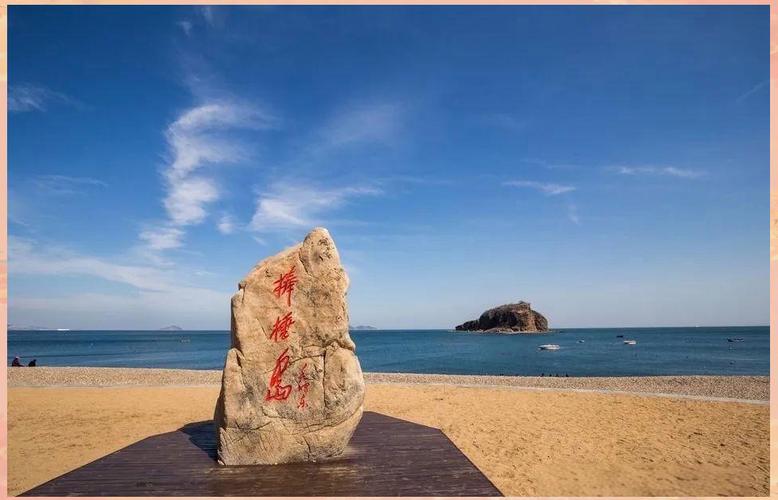 鲅鱼圈有什么好玩的地方景点