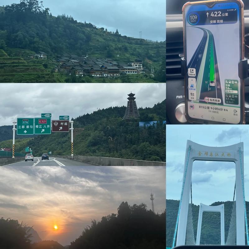 广州-成都自驾游