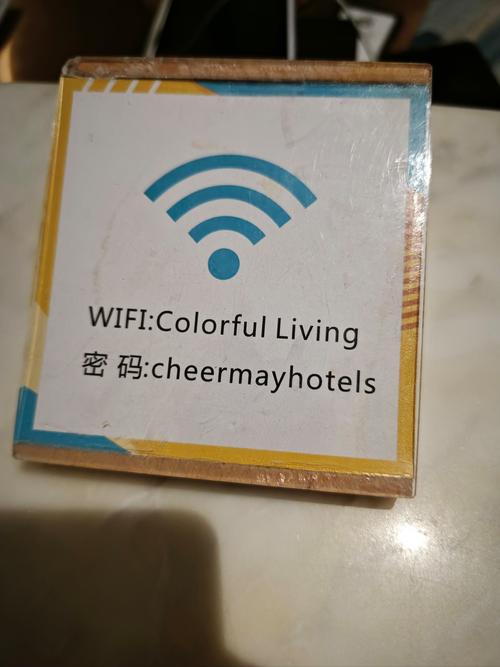 酒店wifi密码在哪里