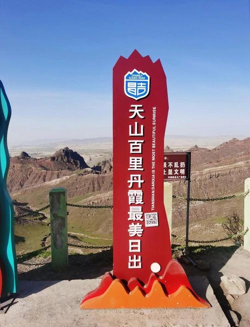 大同自驾乌鲁木齐自驾游