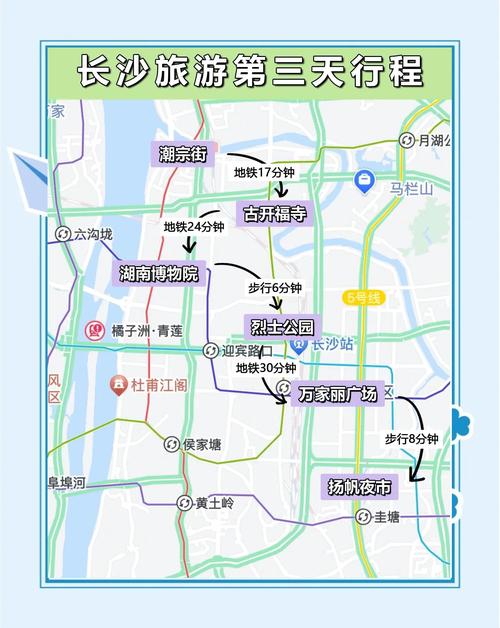 长沙到南昌途中经过哪些景点