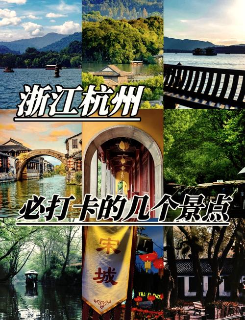 杭州市内有哪些景点值得去玩