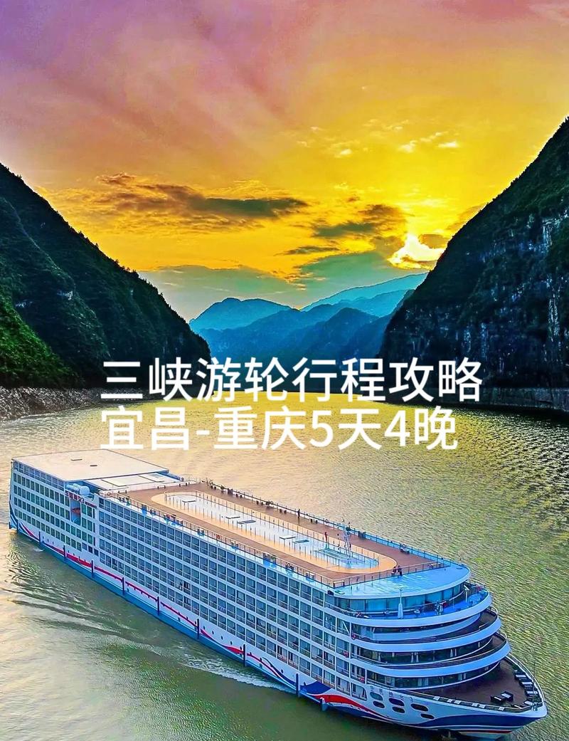 自驾宜昌到重庆之间旅游景点