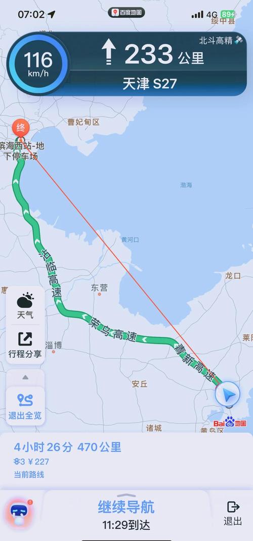 天津到石家庄自驾的沿线景点