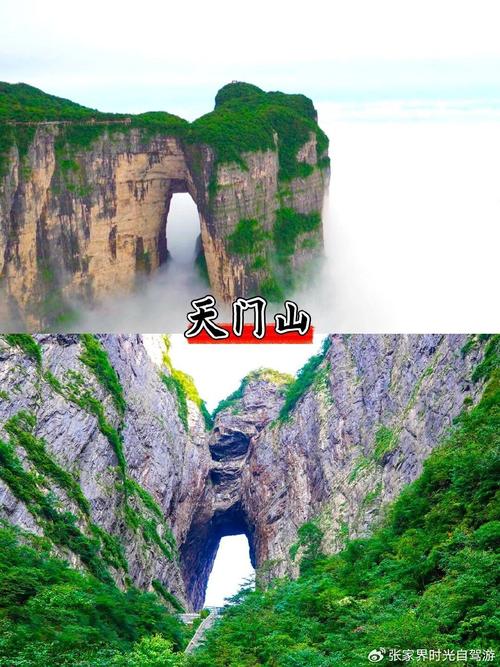 郑州至张家界自驾游攻略