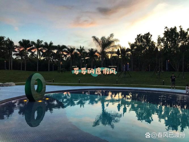 攀枝花红格温泉假日酒店