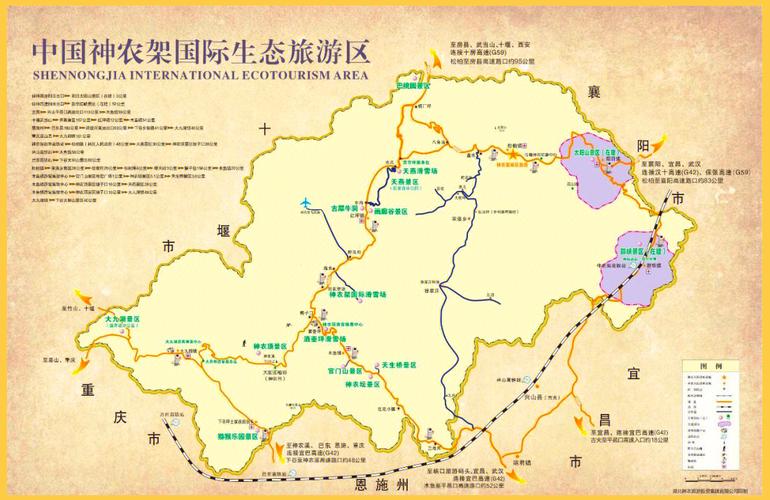 宜昌至神农架自驾游攻略