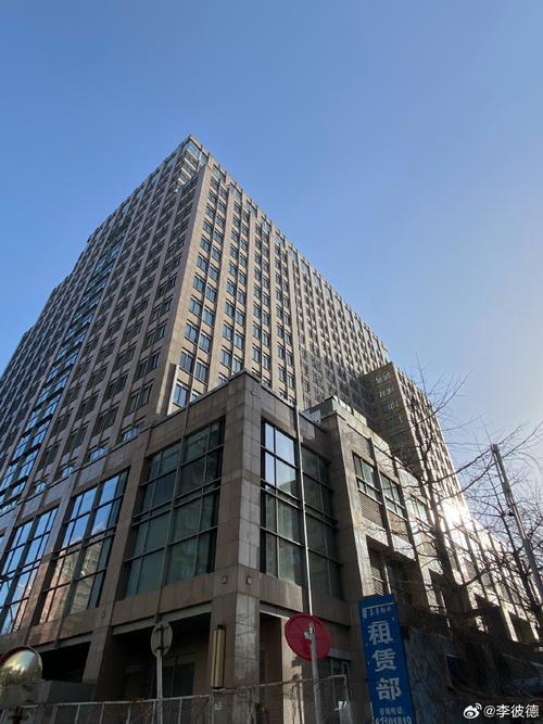 北京中关村皇冠假日酒店