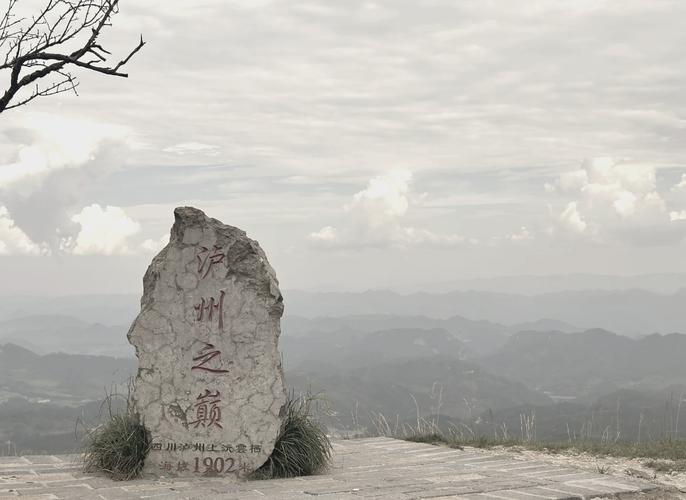 泸州有哪些好玩的地方和景点