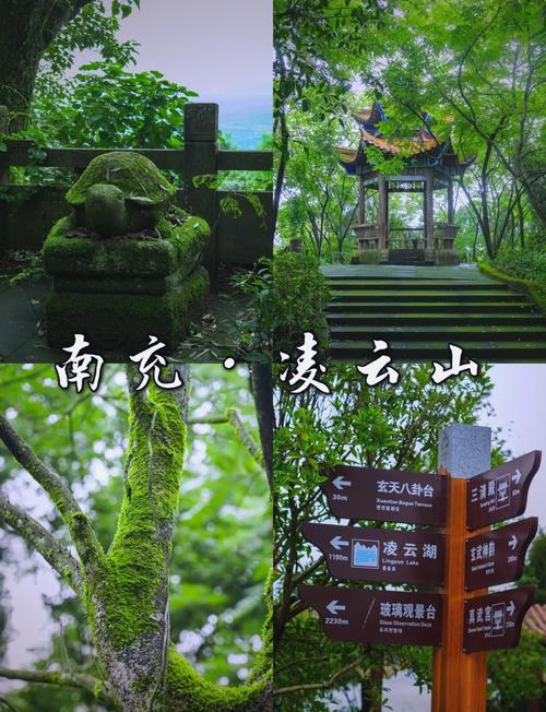 南充周边好玩的旅游景点推荐