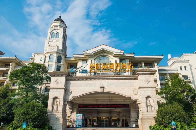 重庆长寿碧桂园凤凰酒店