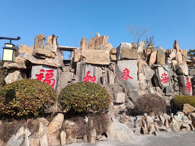 山东龙口旅游攻略必玩的景点