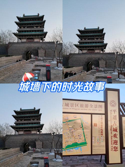 平遥古城景点可以单独买票吗