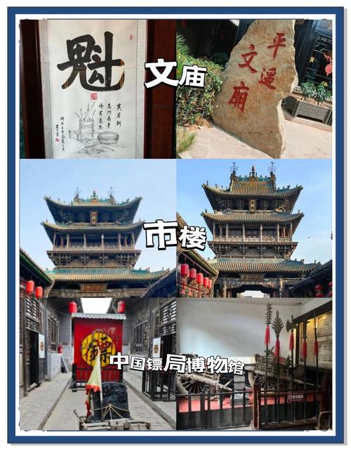 平遥古城景点可以单独买票吗