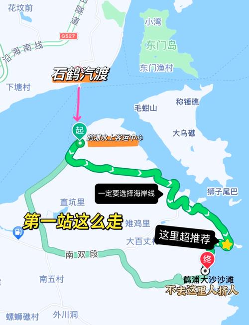 象山2日自驾游旅游攻略