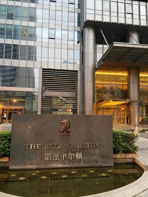 成都富力丽思卡尔顿酒店