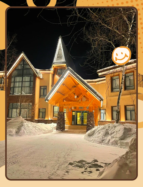 长白山蓝景温泉度假酒店