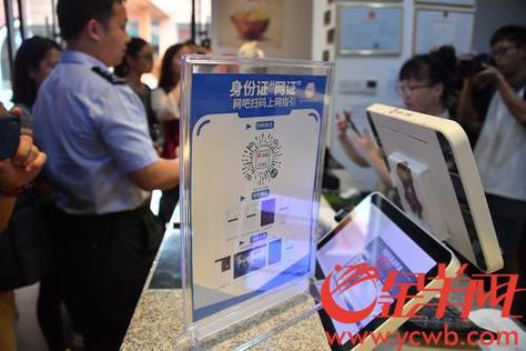 住酒店没带身份证怎么办