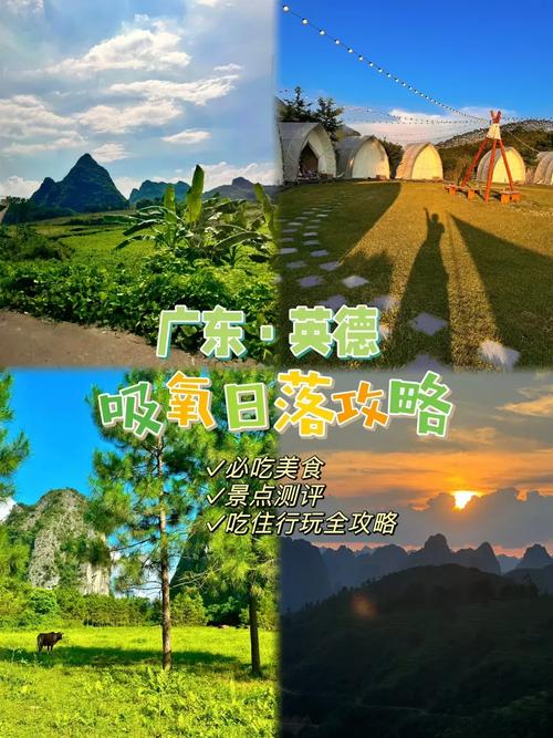 深圳周边2日自驾游攻略