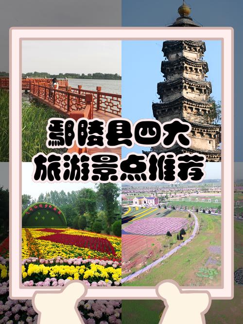 许昌旅游景点大全景点排名榜