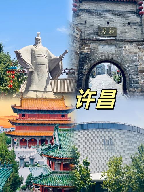 许昌旅游景点大全景点排名榜