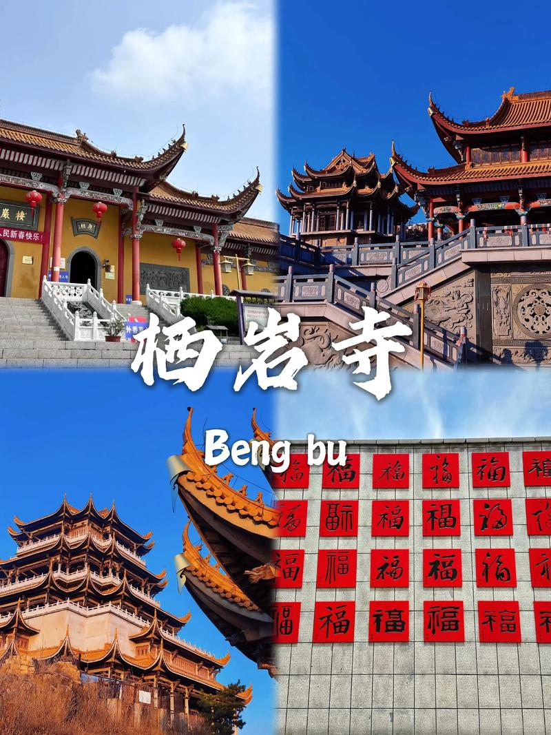 蚌埠旅游景点大全景点排名榜