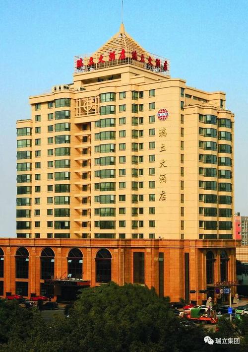 瑞安五星级酒店有哪些