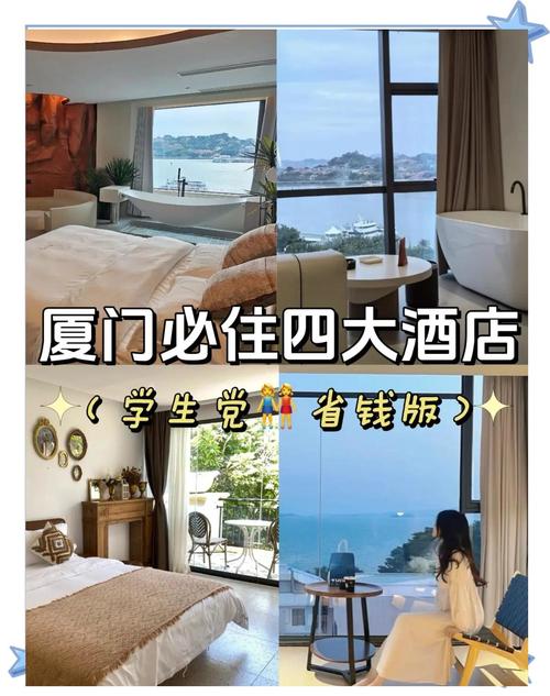 鼓浪屿酒店多少钱一晚