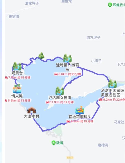 成都去泸沽湖自驾游攻略