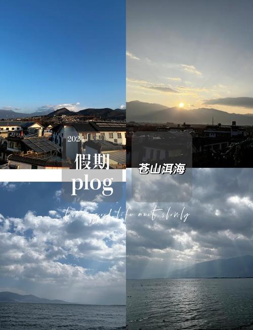 成都大理丽江自驾游攻略