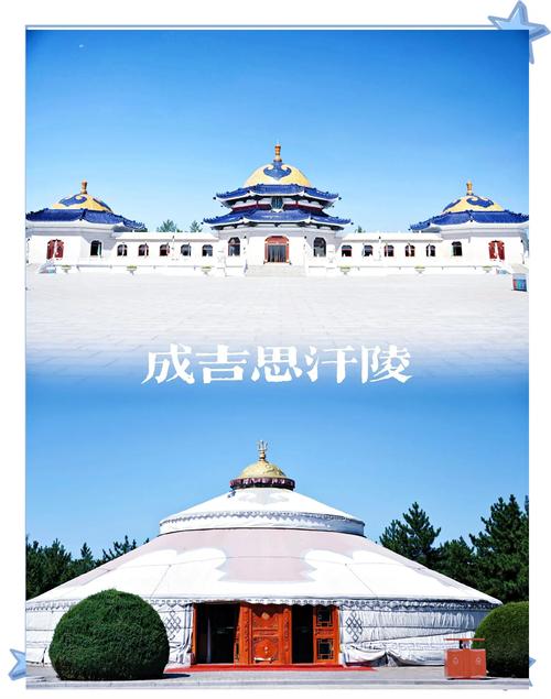 鄂尔多斯旅游景点大全排名榜